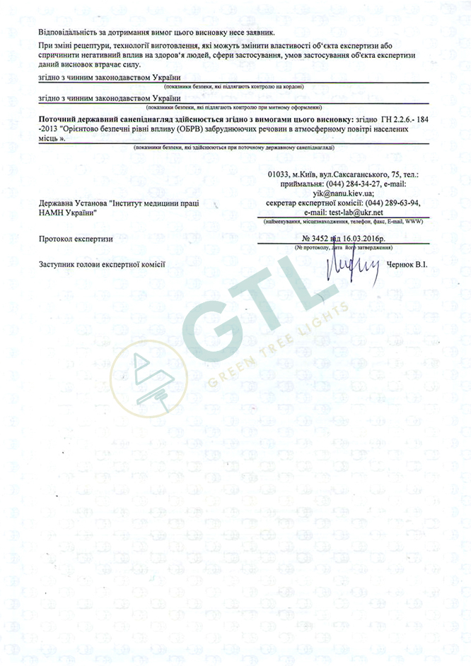 Certificates