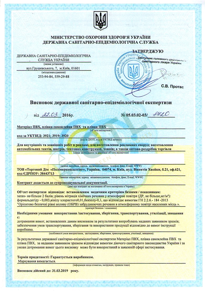 Certificates