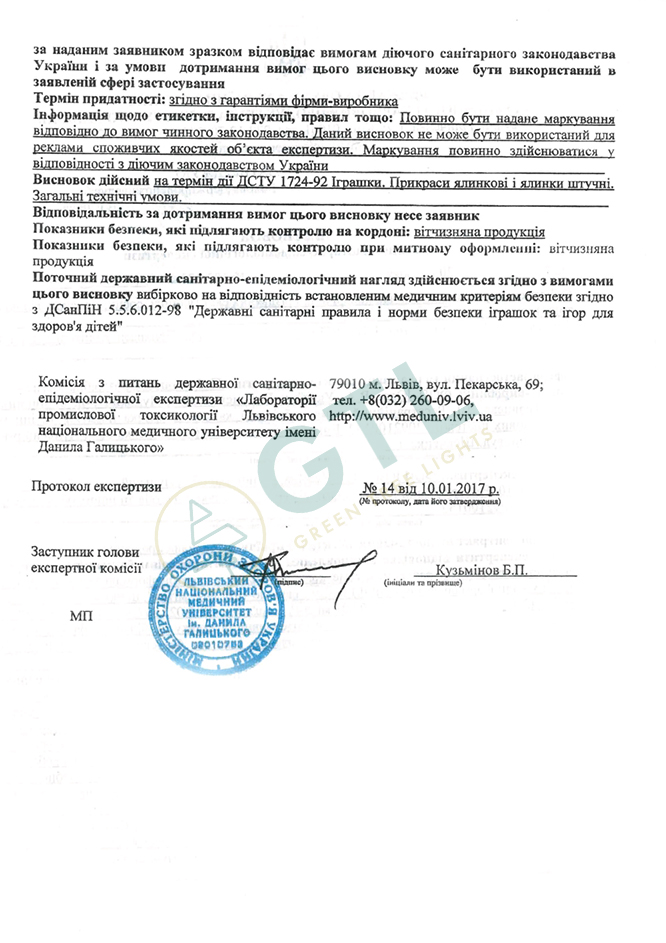 Certificates