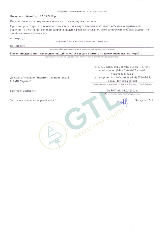 Certificates