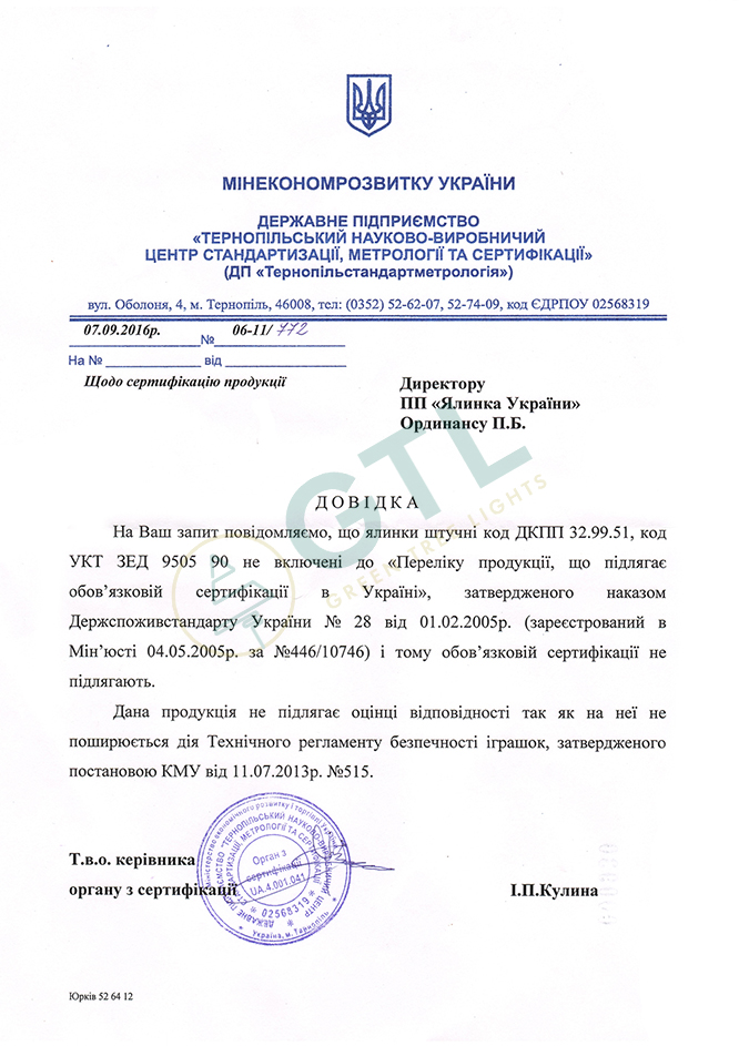Certificates